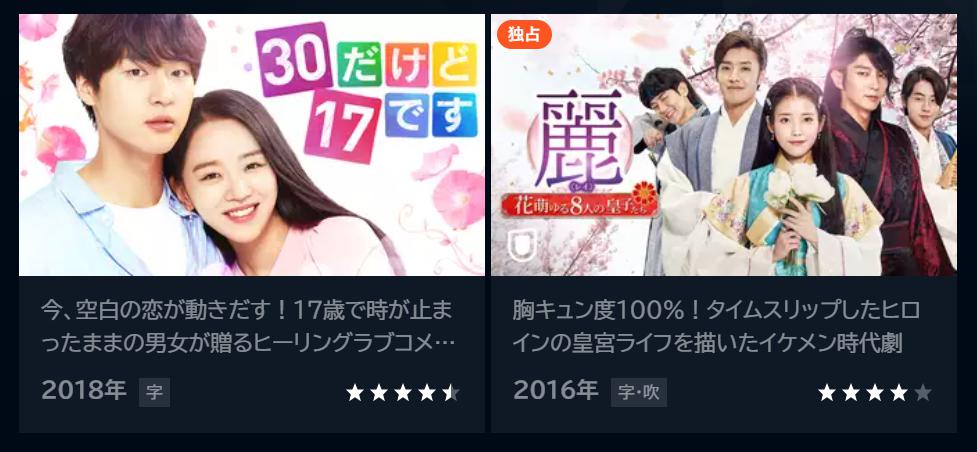 ユン・ソヌ　ドラマ